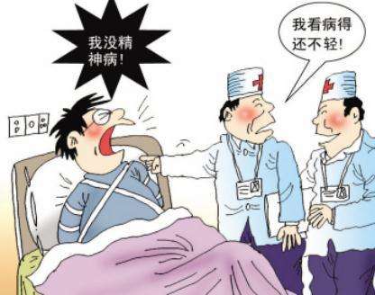 留在精神病医院过年的人们