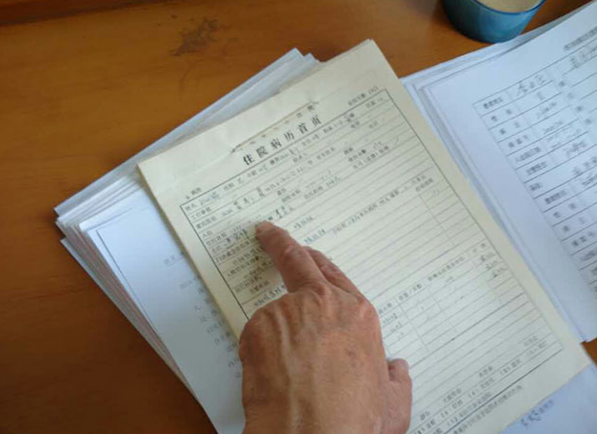 河北保定精神病院现肃宁枪击案嫌犯“刘双瑞”病历