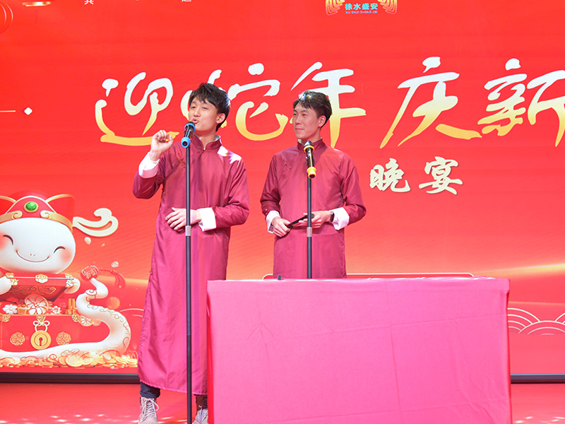 医院年会相声表演