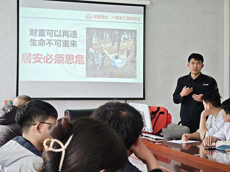 医院消防培训