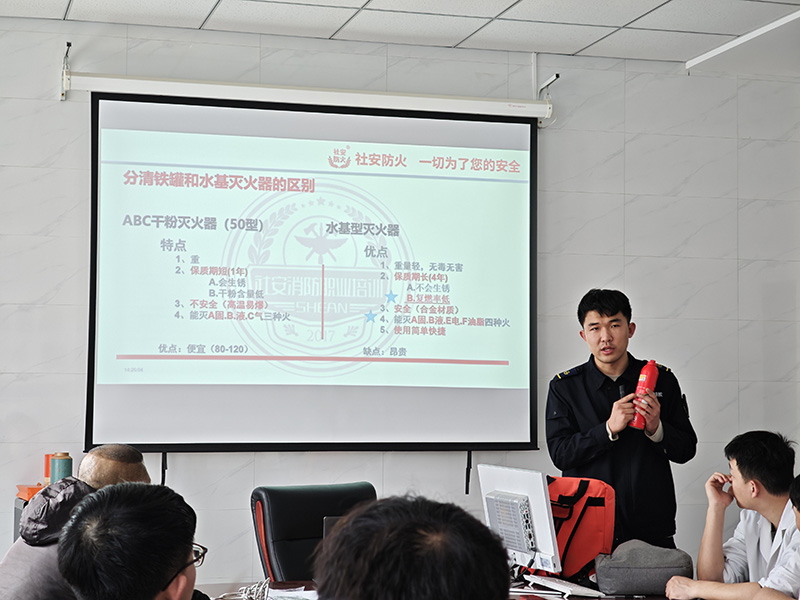 医院2025年消防培训